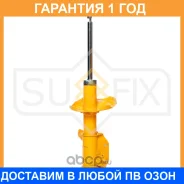 ������ �������������� �������� L Sufix / SU1291 �������� 12 ��� SU1291 ����