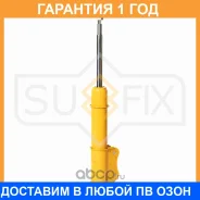 ������ �������������� �������� R ������� Sufix / SU1348 �������� 12 ��� SU1348 ����