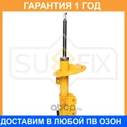 ������ �������������� �������� L Sufix / SU1419 �������� 12 ��� SU1419 ����
