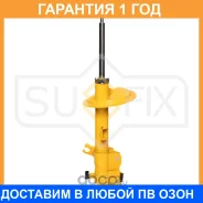 ������ �������������� �������� R Sufix / SU1410 �������� 12 ��� SU1410 ����