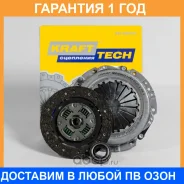 �������� ��������� Hyundai Accent ����� 215�� Krafttech / W05215A �������� 12 ��� W05215A ����