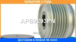 ���� �������� ���������� Krauf / APB9293PN �������� 24 ��� APB9293PN ����