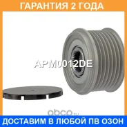 ���� �������� ���������� Krauf / APM0012DE �������� 24 ��� APM0012DE ����