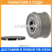 ���� �������� ���������� Krauf / APM5424DE �������� 24 ��� APM5424DE ����