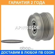 ���� �������� ���������� Krauf / APN1105DE �������� 24 ��� APN1105DE ����