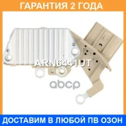 ��������� ���������� Krauf / ARN6441UT �������� 24 ��� ARN6441UT ����