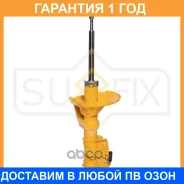 ������ �������������� �������� L ������� Sufix / SU1481 �������� 12 ��� SU1481 ����