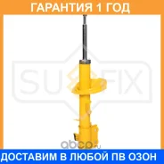 ������ �������������� �������� R ������� Sufix / SU1608 SU1608 ����