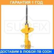 ������ �������������� �������� L ������� Sufix / SU1573 SU1573 ����