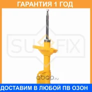 ������ �������������� �������� R Sufix / SU1815 �������� 12 ��� SU1815 ����