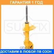 ������ �������������� �������� L ������� Sufix / SU1870 SU1870 ����