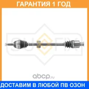 ������ � ����� R (Z 21x23) Sufix / SV1004 �������� 12 ��� SV1004 ����