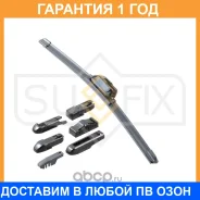 ����� ���������������� ������������, 350�� Sufix / SW2014 �������� 12 ��� SW2014 ����