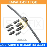����� ���������������� ������������, 500�� Sufix / SW2020 �������� 12 ��� SW2020 ����