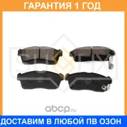 ������� ��������� �������� �������� Sufix / SX1112 �������� 12 ��� SX1112 ����