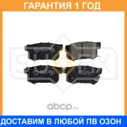 ������� ��������� �������� ������ Sufix / SX1173 SX1173 ����