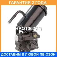 ����� �������������� ���� Krauf / HPQ1063XQ �������� 24 ��� HPQ1063XQ ����