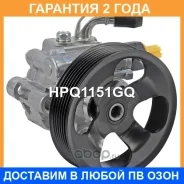 ����� �������������� ���� Krauf / HPQ1151GQ HPQ1151GQ ����