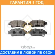������� ��������� �������� �������� Sufix / SX1497 �������� 12 ��� SX1497 ����