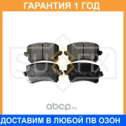 ������� ��������� �������� ������ Sufix / SX1511 SX1511 ����