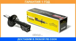 ����������� (�����. ���. ) [���] Kroner / K3529095G �������� 12 ��� K3529095G ����