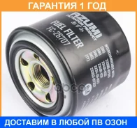 ������ ��������� Azumi / FC26707 �������� 12 ��� FC26707 ����