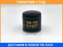 ������ �������� BIG Filter / GB102 �������� 12 ��� GB102 ����