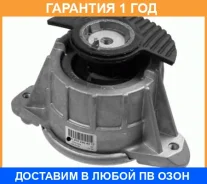 ��������, ��������� Lemforder / 3604501 �������� 12 ��� 3604501 ����