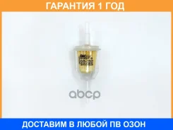 ������ ��������� BIG Filter / GB202 GB202 ����
