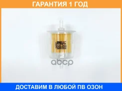 ������ ��������� BIG Filter / GB204 GB204 ����