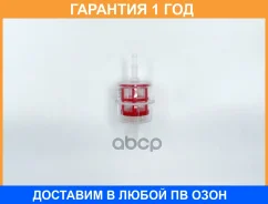 ������ ��������� BIG Filter / GB612 �������� 12 ��� GB612 ����
