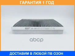 ������ ������ �������� BIG Filter / GB98107C �������� 12 ��� GB98107C ����
