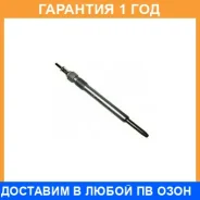 ����� ����������� Bosch / 0250202130 0250202130 ����