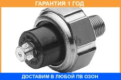 ������ �������� ����� Bosch / 0986345000 �������� 12 ��� 0986345000 ����