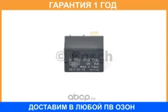 ���� ������������������ GM/ Bosch / 0986AH0090 �������� 12 ��� 0986AH0090 ����