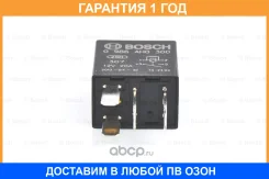 ���� Bosch / 0986AH0300 �������� 12 ��� 0986AH0300 ����