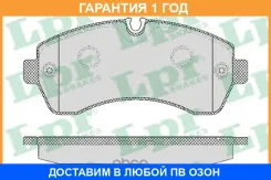 �������� ��������� �������, �������� ������ LPR / 05P1295 �������� 12 ��� 05P1295 ����
