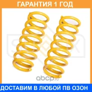������� �������� �������� Sufix / SZ1337 �������� 12 ��� ���� �� 2 �� SZ1337 ����
