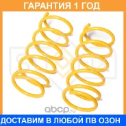 ������� �������� ������ Sufix / SZ1038 �������� 12 ��� ���� �� 2 �� SZ1038 ����