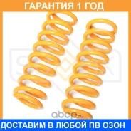 ������� �������� �������� Sufix / SZ1476 �������� 12 ��� ���� �� 2 �� SZ1476 ����