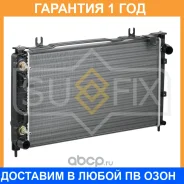 �������� ���������� Sufix / XG1001 �������� 12 ��� XG1001 ����