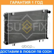 �������� ���������� Sufix / XG1003 �������� 12 ��� XG1003 ����