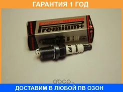 ����� ��������� Brisk / P7 �������� 12 ��� 0001330904, 0001330905, 0002335938, 0242229745, 0242230500, 0242230528, 0242230534, 0242236544, 0242236596...
