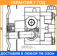 ����� ��� ��� �/� Suzuki Grand Vitara (05-) 2.0i Luzar / LPS2401 �������� 12 ��� LPS2401 ����