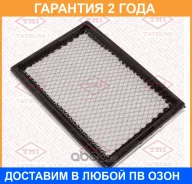 ������ ��������� Tatsumi / TBC1195 �������� 24 ��� TBC1195 ����