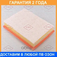 ������ ��������� Tatsumi / TBC1295 �������� 24 ��� TBC1295 ����