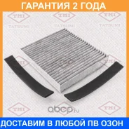 ������ ������ [��������] Tatsumi / TBD1018C �������� 24 ��� TBD1018C ����