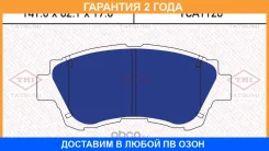 ������� ��������� �������� �������� Tatsumi / TCA1126 �������� 24 ��� TCA1126 ����