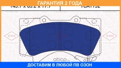 ������� ��������� �������� �������� Tatsumi / TCA1132 �������� 24 ��� TCA1132 ����