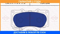 ������� ��������� �������� �������� Tatsumi / TCA1244 �������� 24 ��� TCA1244 ����